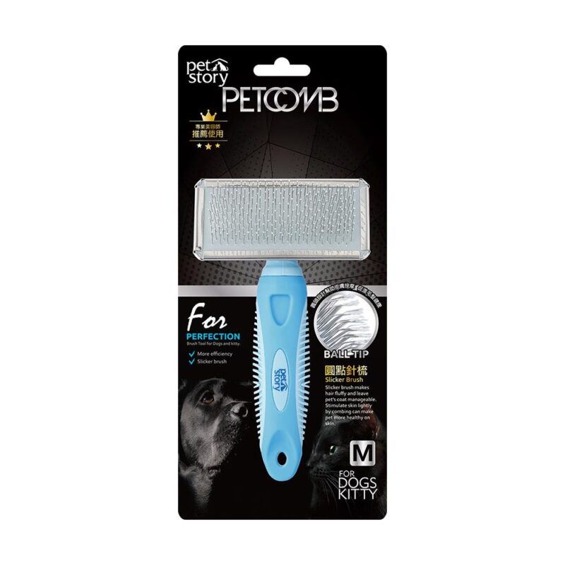 Pet story 寵物物語 專業圓點針梳 M產品封面圖 Pet story 寵物物語 專業圓點針梳 M