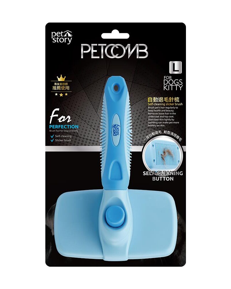 Pet story 寵物物語 自動退毛梳 L