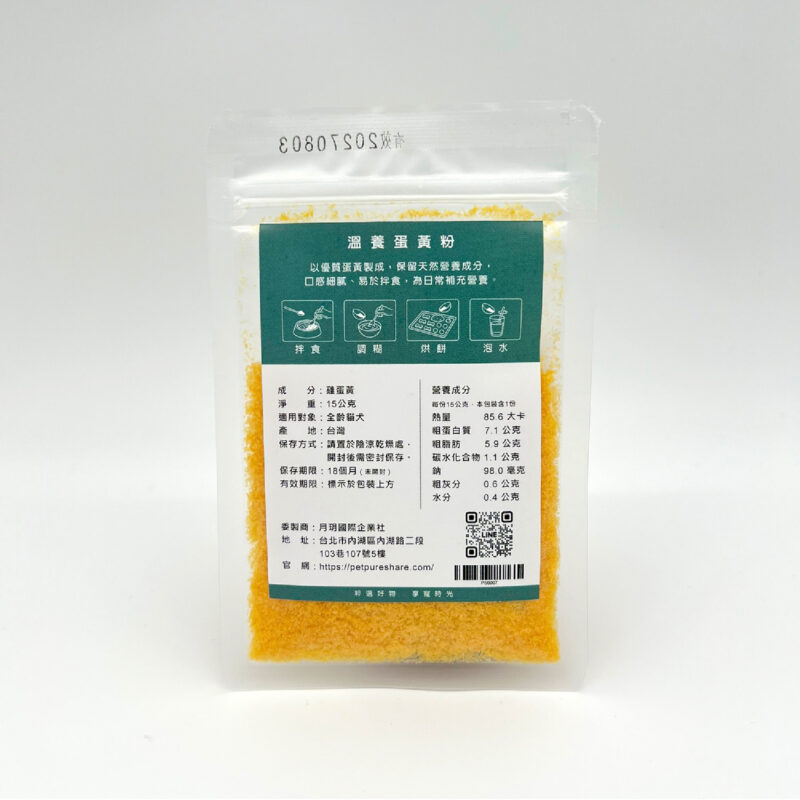 溫養蛋黃粉產品內頁 上層左側產品圖02-01 溫養蛋黃粉