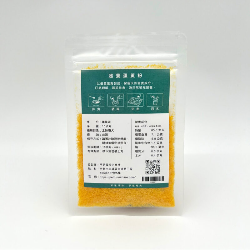 粹享│溫養蛋黃粉