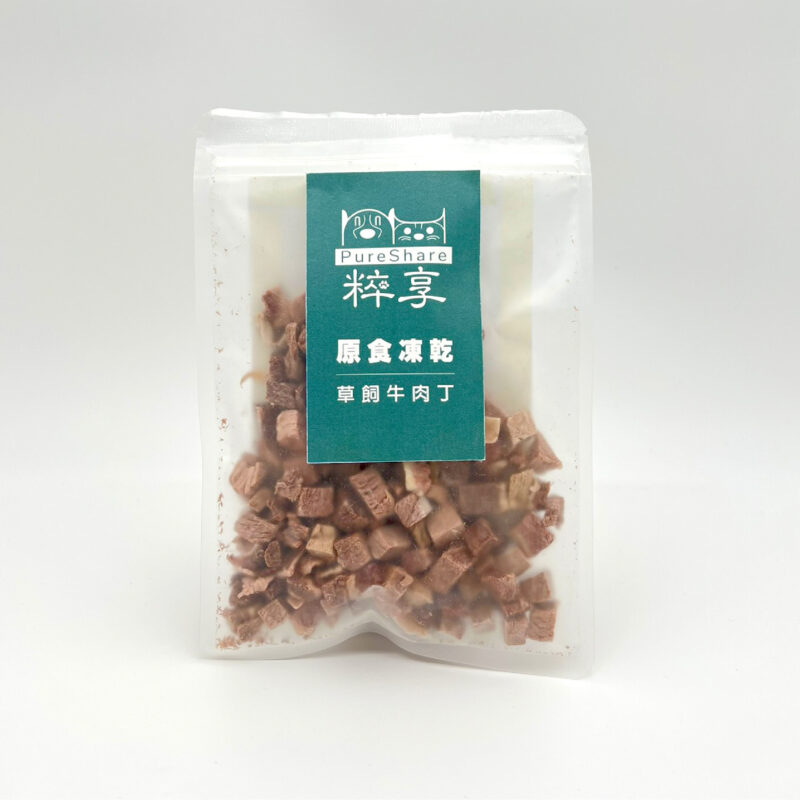 草飼牛肉丁產品內頁 上層左側產品圖01-01 草飼牛肉丁