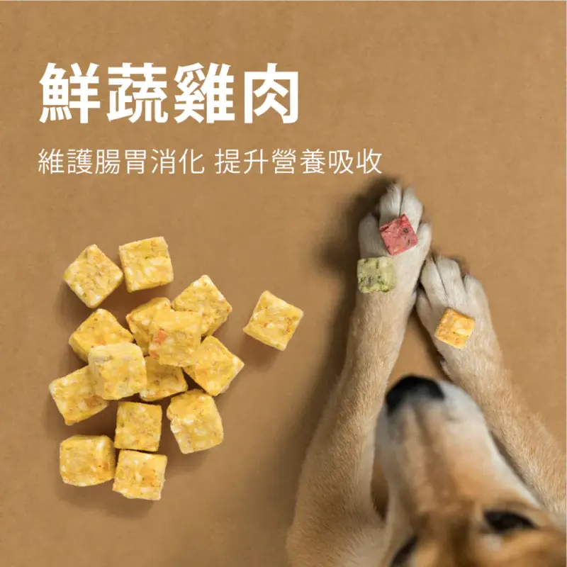CUBE低卡高纖零食003產品內頁 上層左側產品圖 小犬威力 CUBE低卡高纖零食系列