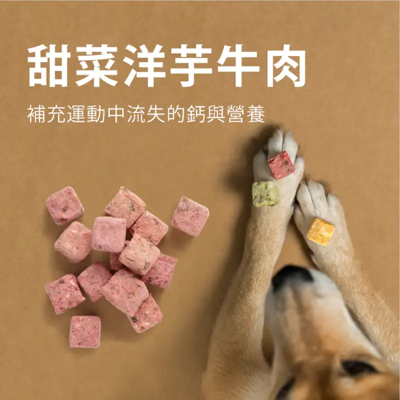 CUBE低卡高纖零食004產品內頁 上層左側產品圖 小犬威力 CUBE低卡高纖零食系列