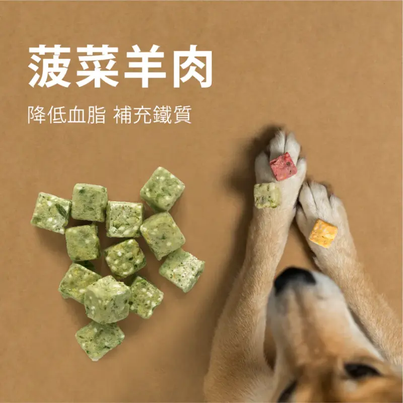 CUBE低卡高纖零食005產品內頁 上層左側產品圖 小犬威力 CUBE低卡高纖零食系列