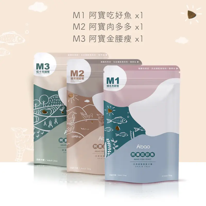 M系列拌飯狗飼料001產品首頁圖 阿寶 M系列無穀低敏犬飼料