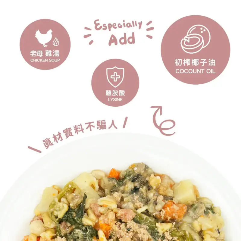 台式熱炒鮮食餐包_主廚羊肉003產品內頁 上層左側產品圖 阿寶 台式熱炒鮮食餐包 主廚羊肉