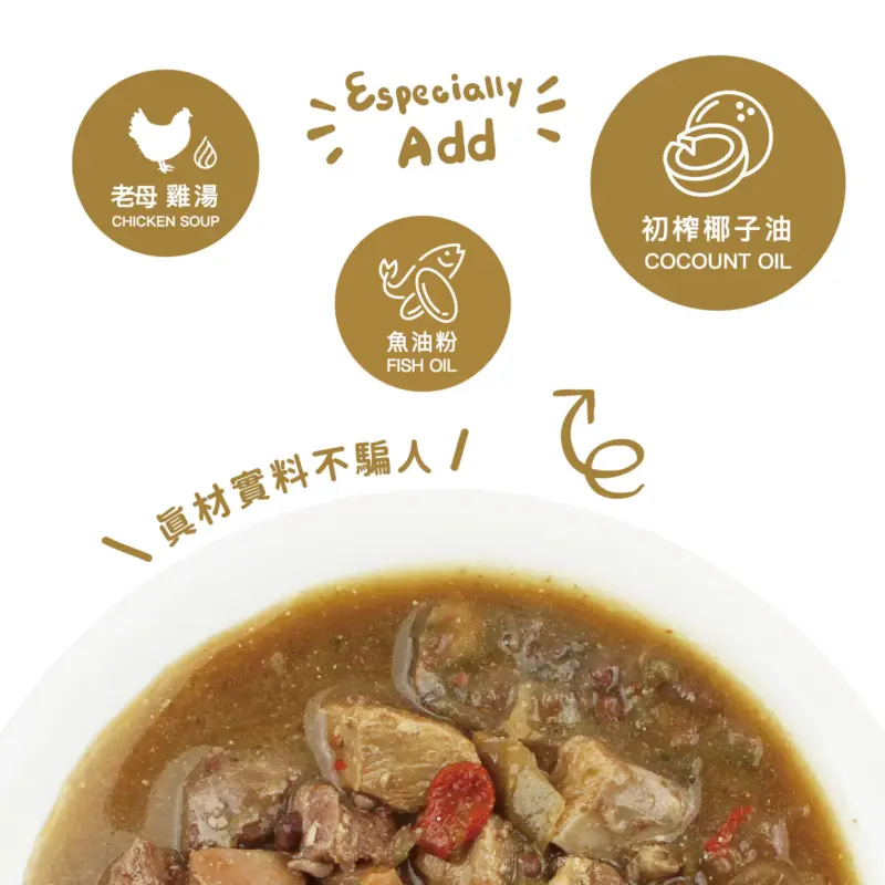 台式熱炒鮮食餐包_清炒鴨肉003產品內頁 上層左側產品圖 阿寶 台式熱炒鮮食餐包 清炒鴨肉
