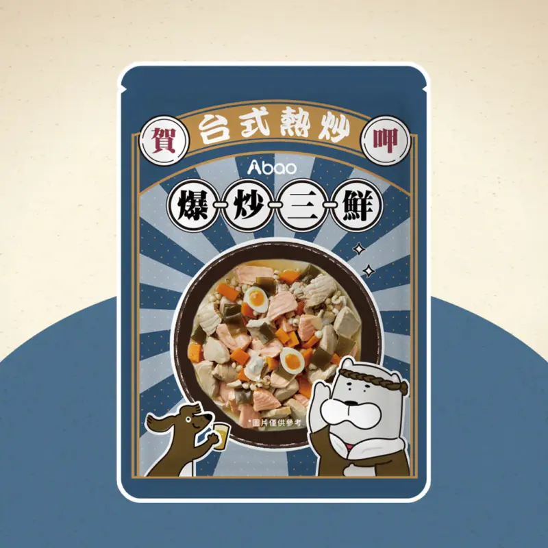 台式熱炒鮮食餐包_爆炒三鮮001產品首頁圖 阿寶 台式熱炒鮮食餐包 爆炒三鮮