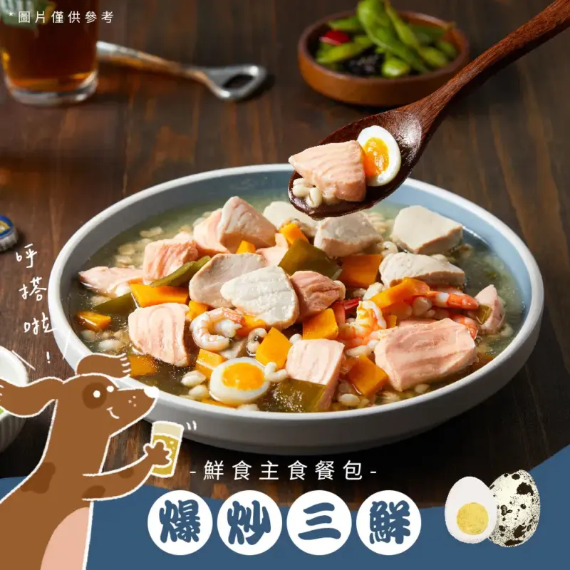 台式熱炒鮮食餐包_爆炒三鮮002產品內頁 上層左側產品圖 阿寶 台式熱炒鮮食餐包 爆炒三鮮