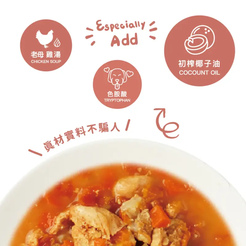 阿寶 台式熱炒鮮食餐包 番茄嫩雞