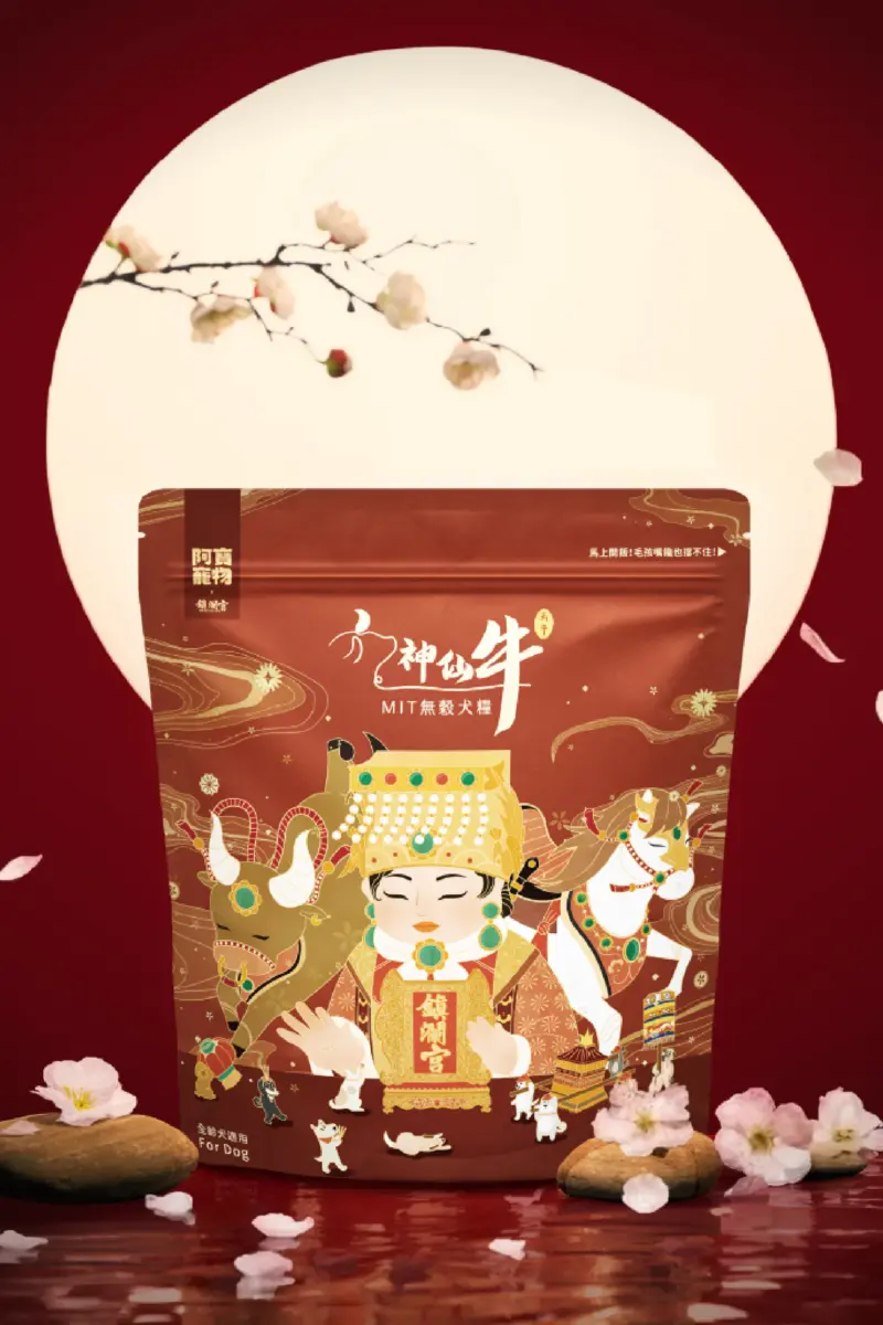 阿寶 神仙牛無穀犬糧